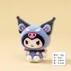 Dibujo Animado Sanrio Pequeño Demonio Kuromi Figura Linda Adorno para Coche Escritorio Accesorios para Transmisión en Vivo Caja Ciega Venta al por Mayor