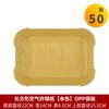 Papel especial para freidora de aire rectangular de doble olla, papel absorbente de aceite, papel de silicona para aceite, papel para horno de horneado, estilo transfronterizo Amazon