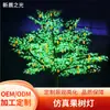Luces de Árbol de Frutas Artificiales al por Mayor del Fabricante Decoraciones Navideñas para Sala de Estar, Centros Comerciales, Año Nuevo Adornos Luces LED de Árbol Emisoras de Luz Fabricante
