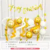 Balões Fita de Aniversário Macaron em Tira Longa Desenho Animado Fofo Crianças Jardim de Infância Formatura Decoração Arrumo para Exterior Interior