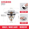 Tapón de desagüe con fuga para lavabo todo de cobre, desagüe para lavabo, núcleo de rebote, artefacto desodorizante general, tapón de fuga para piscina