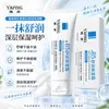 Crema calmante e hidratante YAPING B5, una crema hidratante multiefecto que calma el enrojecimiento, reduce las imperfecciones y repara la barrera cutánea, está disponible para envío directo desde el fabricante