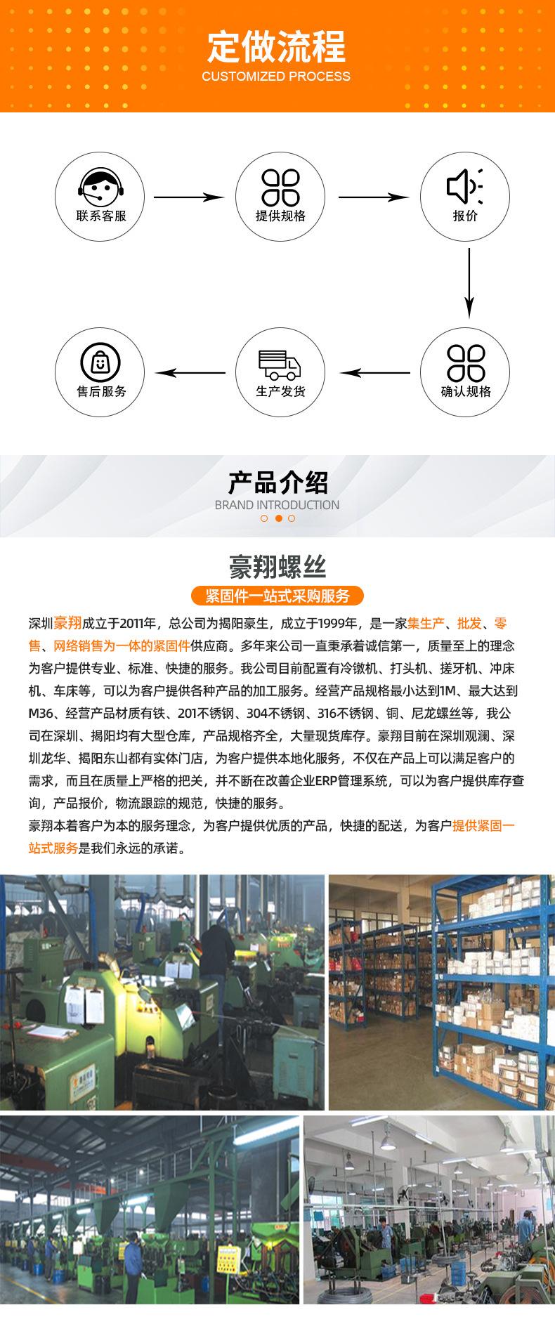 详情页尾部.jpg