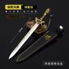 Xianjian III Película y Juego de TV Artículo de Colección Espada Mágica Longyang 22cm Versión Estuche de Cuero Modelo de Arma Artesanía Adornos