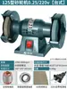 Máquina de Rectificado de Escritorio, Muela Vertical, Piedra de Afilar, Máquina Eléctrica Pequeña de Rectificado y Afilado para el Hogar, Eliminación de Polvo, Grado Industrial de Alta Resistencia