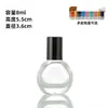 Botella Transparente de Rodillo de Capacidad Pequeña 5ml Botella Roller para Aceites Esenciales 8ml Botella Vacía para Perfume Botella de Vidrio Botella Dosificadora para Cosméticos
