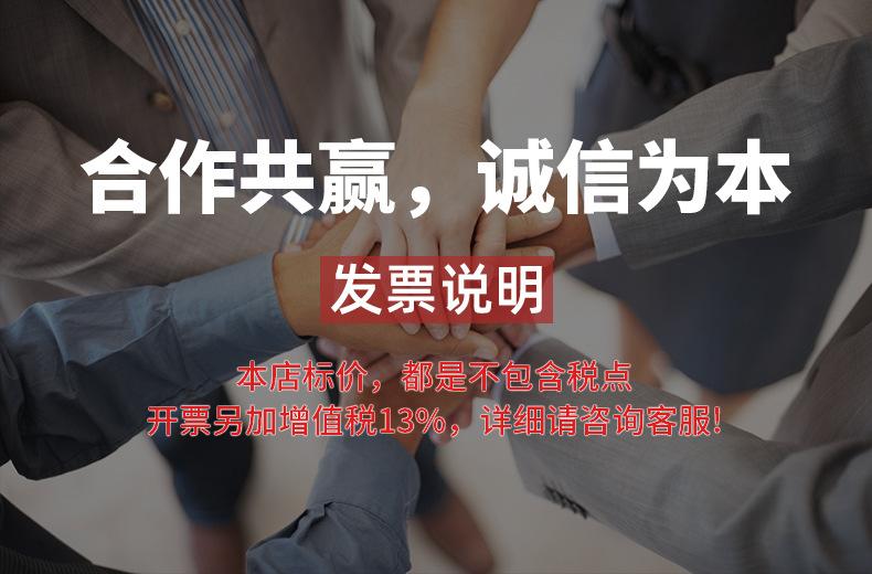 发票说明.jpg