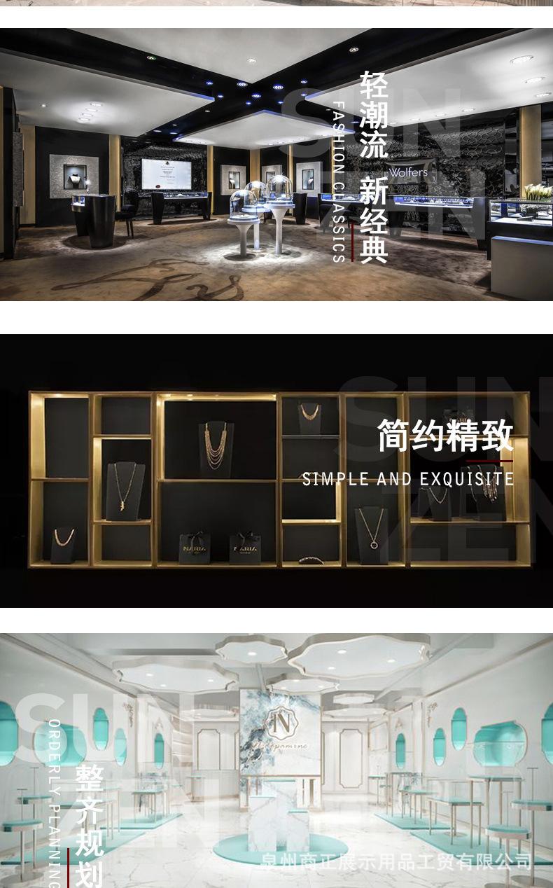 珠宝店_05.jpg