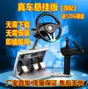 Simulador de Conducción de Coche Estrella Easy Drive Aprender a Conducir Máquina de Conducción de Simulación Máquina de Entrenamiento de Coches Juego de Práctica de Conducción Volante