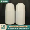 Botella Plástica Personalizada de 30ml Botella con Bola Rodante Botella Recargable de Líquido Botella Vacía para Masaje Botella con Bola Rodante de Plástico Opaco