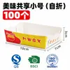 Caixa Descartável de Papel Kraft Formato Barco Frango Frito Batata Palha Batatas Fritas Espetinhos Churrasco Caixa para Levar Formato Barco