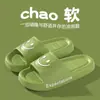 Pantuflas de casa para hombre de verano, pantuflas de verano para baño, pantuflas de baño portátiles de EVA para interiores y exteriores para mujer