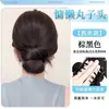 Peruca de Coque Baixo para Mulheres com Presilha, Novo Estilo Chinês, Aplique de Cabelo Trançado Fresco e Volumoso na Nuca