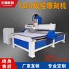 Tianxiang 1325 máquina de grabado multi-cabezal para carpintería publicidad para carpintería CNC relieve hueco 1825cnc máquina de grabado CNC