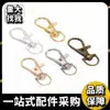 Atacado do Fabricante Gancho de Fivela para Cachorro Chaveiro de Liga de Zinco Metal DIY Ferragens para Joias Acessórios de Chaveiro DIY para Joias