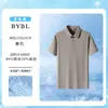 Camisa tipo polo, deportiva y casual, con cuello camisero, manga corta, hecha de seda helada, fresca y transpirable, ropa de trabajo absorbente de sudor, nueva camisa tipo polo de secado rápido, personalizable
