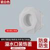 Tapón Universal para Orificio de Rebosadero de Lavabo de Baño de Cierre Automático Cromado Cubierta Decorativa de Rebosadero de Lavabo