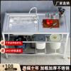 Fregadero de Cocina Doméstico de Acero Inoxidable 304 con Soporte Fregadero Fregadero Fregadero Fregadero Fregadero Fregadero Fregadero Encimera Mesa de Lavado Lavabo