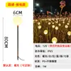 Luz de dente-de-leão de junco com bola de arame de alumínio LED, luz de bola redonda, iluminação de jardim à prova d'água para exterior, luz para gramado, luz de paisagem montada no solo