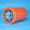 Elemento de Filtro Hidráulico Gigante Jinshan