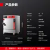 Gabinete de Vapor Automático Grande Demax em Aço Inoxidável 304 com Múltiplos Pratos, Gabinete Elétrico Inteligente Comercial de Vaporização de Arroz com Controle de Temperatura