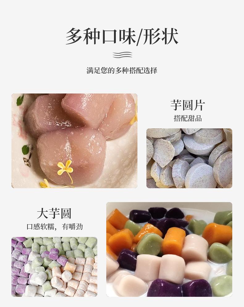 详情页_11