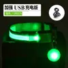 Collar Luminoso para Perro Collar Recargable por USB Collar Luminoso para Mascota Grande Perros Pequeños Tipo Teddy Paseo Nocturno Entrega