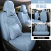 Cojín especial para asiento de coche Nissan Sylphy para todas las estaciones, para cinco plazas, de cuero completo, edición One Car