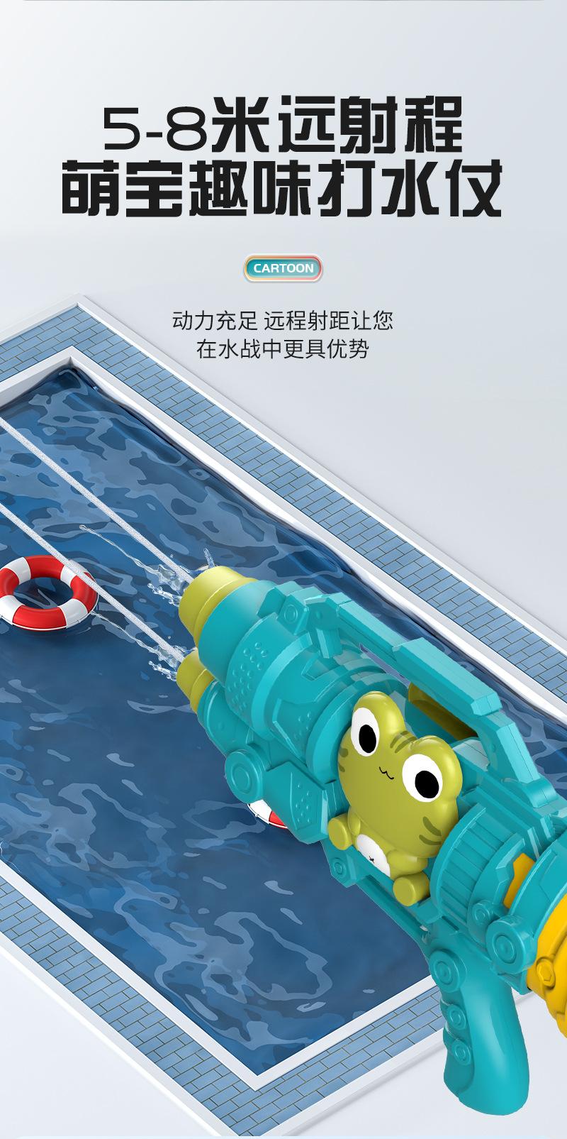 卡通按压水枪_06.jpg