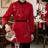 Uniforme del personal del hotel y restaurante de estilo chino Flor de Ciruelo, nuevo uniforme de manga larga de estilo chino para restaurante de otoño/invierno, restaurante de hot pot y salón de banquetes