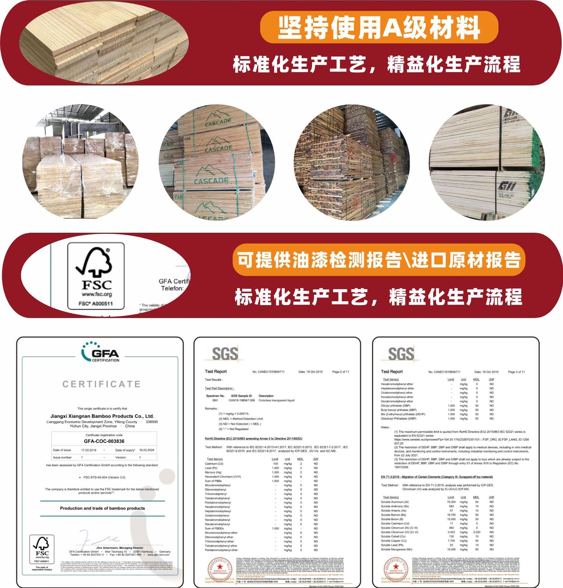 公司简介 - 2.jpg