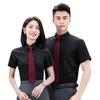 Camisa lisa de algodão manga longa curta roupa formal de negócios masculina e feminina igual camisa de roupa de trabalho Hotel carro loja 4s macacão