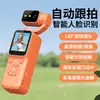Câmera de mão portátil nova para viagens ao ar livre transfronteiriça, gravador de filmagem ao ar livre, câmera esportiva, gravador portátil para ciclismo