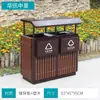 Bote de Basura Exterior Acero Inoxidable Lugar Escénico Parque Creativo Comunidad Clasificación Protección Ambiental Caja Desmontable Pueblo Antiguo Bote de Basura Antiguo