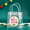 Bolsa de Regalo Transparente de PVC para Cumpleaños Infantil, Bolsa de Compras, Bolsa de Guardería, Bolsa de Regalo de Recuerdo, Regalo para Empaquetar Snacks