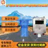 Sensor de Nivel Ultrasónico Intrínsecamente Seguro para Minería Guc100 Sensor de Nivel Ultrasónico Intrínsecamente Seguro para Minería
