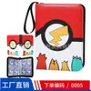 Amazon Nuevo Libro de Cartas de Pokémon Sueño del Tesoro 4 9 Libro de Cartas de Juego Dibujos Animados PU Libro de Colección de Juegos