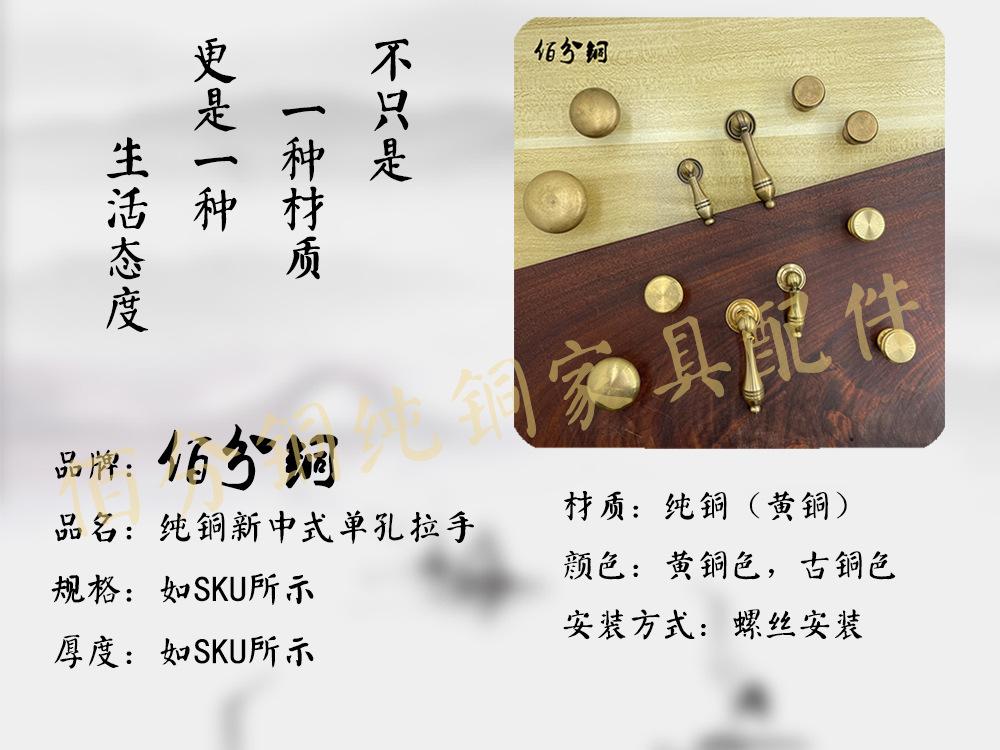 铜件详情图2.jpg