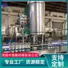 Venta Directa de Fábrica Línea de Producción de Bebidas en Lata Totalmente Automática Máquina Todo en Uno de Llenado, Tapado y Etiquetado con Operación Sencilla