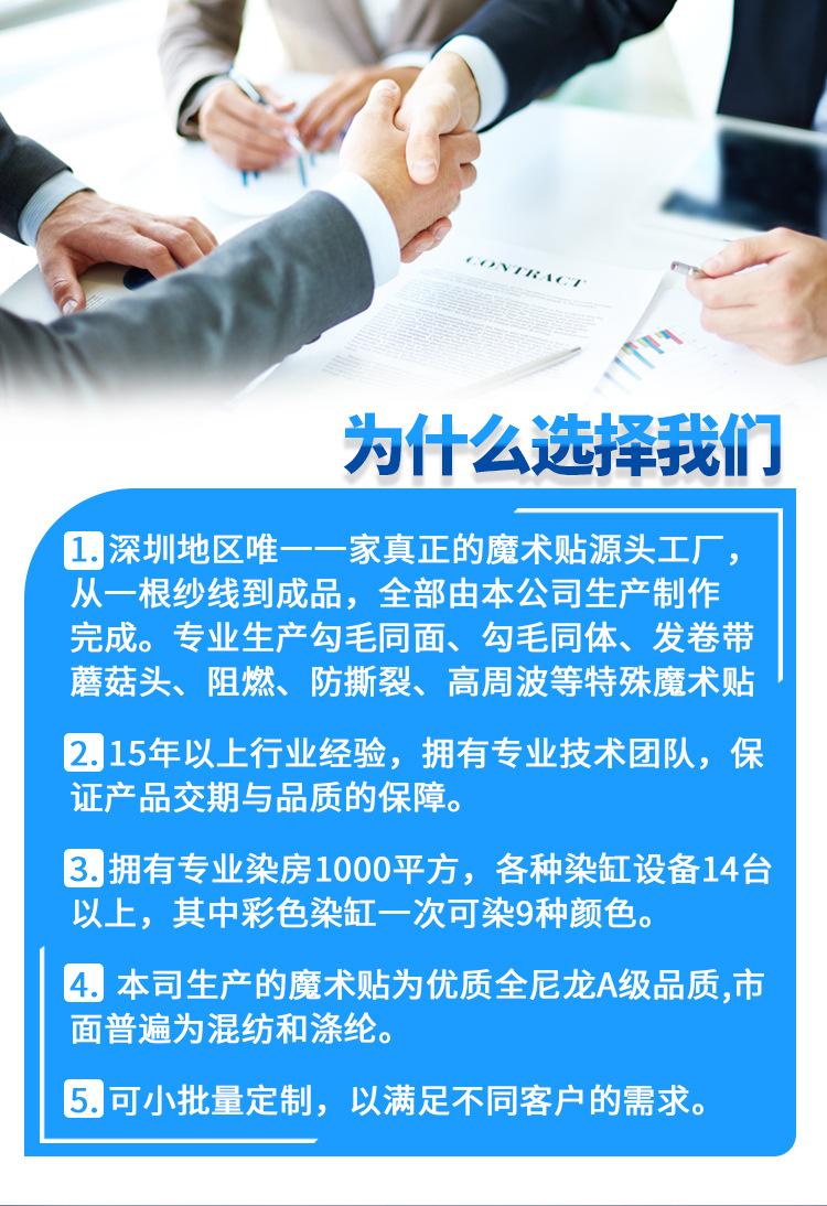 为是什么选择我们