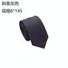 Corbata informal de negocios para hombre, estilo coreano, estrecha, de una docena, monocromática, de color sólido, 1200 pines, 6 cm, venta al por mayor de fábrica