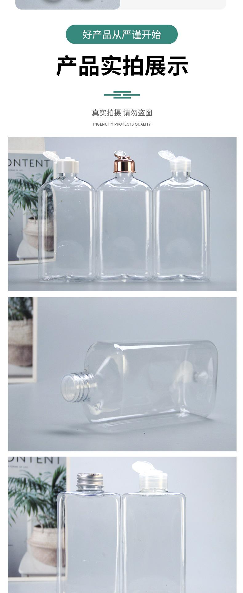 2乳液瓶-详情_07