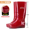 Botas de chuva pretas, botas de trabalho impermeáveis, secagem rápida, de cano alto, sem forro, adequadas para homens e mulheres, quentes, para uso na cozinha, pesca e lavagem de carros
