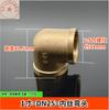 Codo de tres vías de cobre de 1/2 pulgada con tubo roscado directo, reductor doble externo/externo, racor de unión roscado interno externo/interno