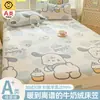 2026 Novo Lençol de Elástico de Pelúcia Peça Única Veludo Leite Veludo Coral Cobertura de Cama Totalmente Envolvente Roupa de Cama Protetor de Colchão