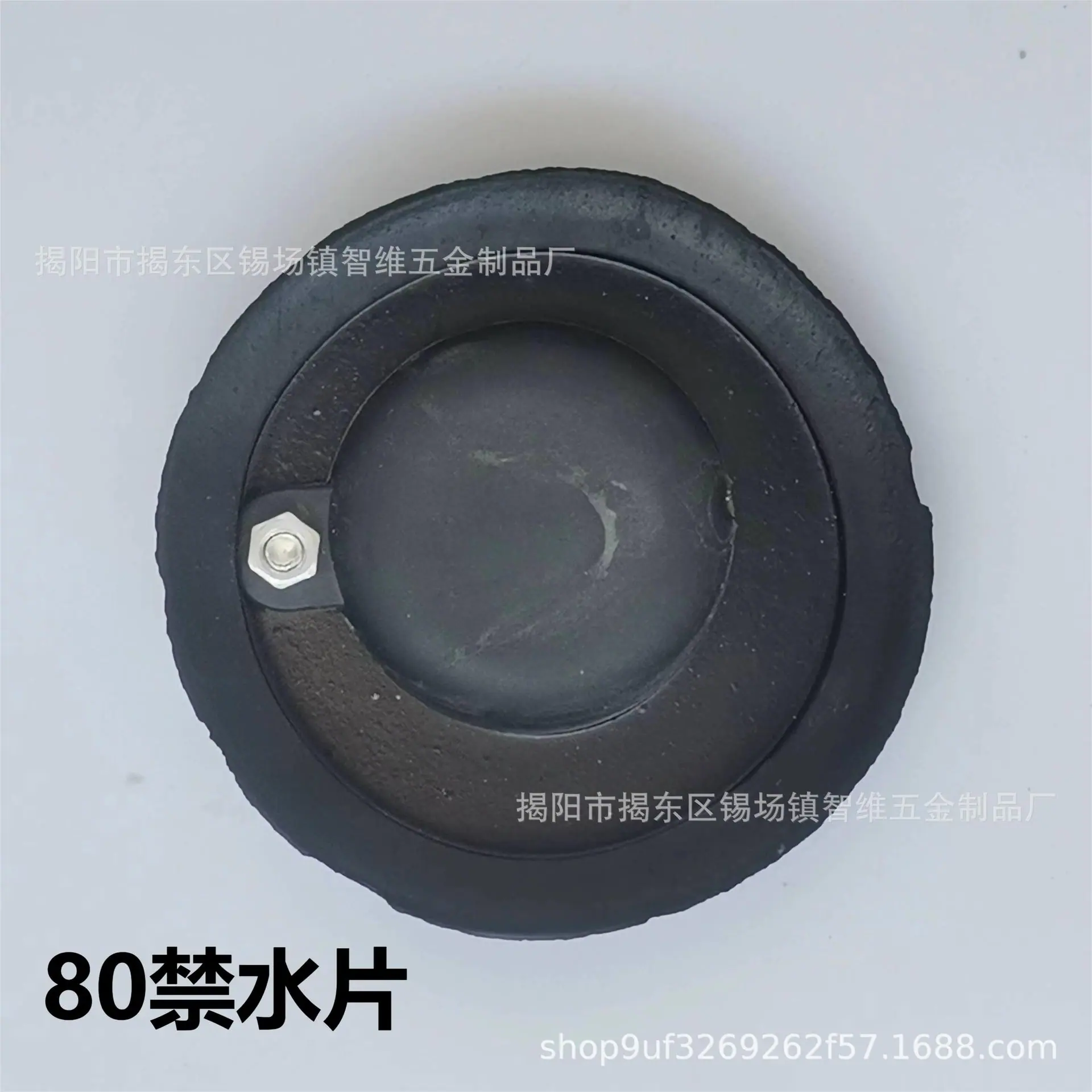 80禁水片.jpg