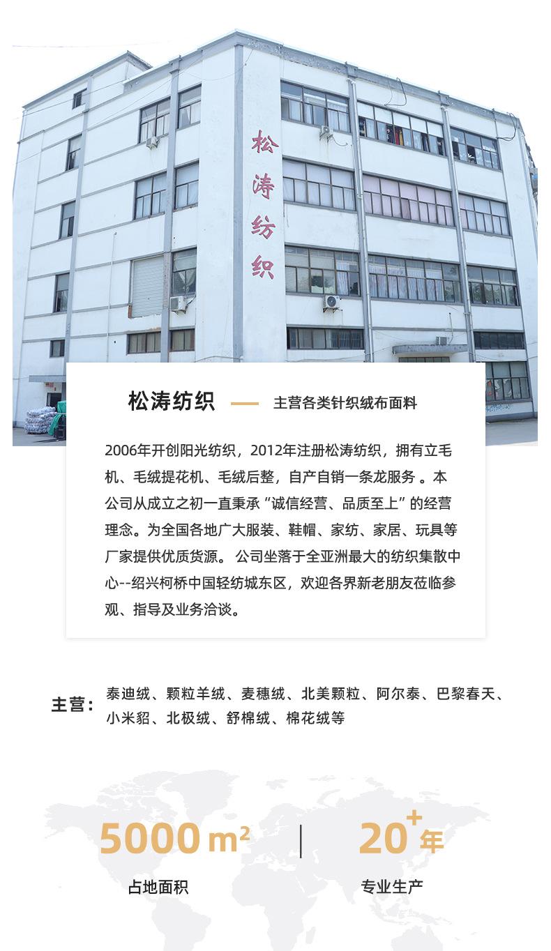 松涛详情_11.jpg