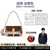 [Solo se vende la bolsa interior - La bolsa exterior no está incluida] Adecuado para Bolso Baguette Nano Modelo Nuevo Lv Almacenamiento de Papel Dupont Diane