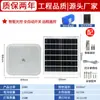 Nueva lámpara de techo cuadrada de bajo consumo de energía solar, lámpara de jardín de balcón de alta potencia para el hogar, lámpara solar, iluminación de comercio exterior