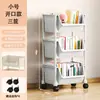 Estante de Almacenamiento de Gran Capacidad, Carrito Móvil de Múltiples Niveles para Snacks de Dormitorio, Estante de Cocina para Frutas y Verduras con Ruedas, Organizador de Libros para Sala de Estar